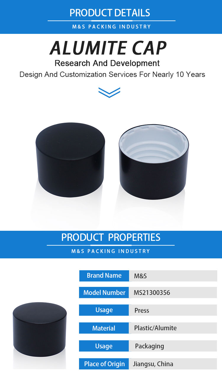 24-410黑色电化铝盖子详情页_01 