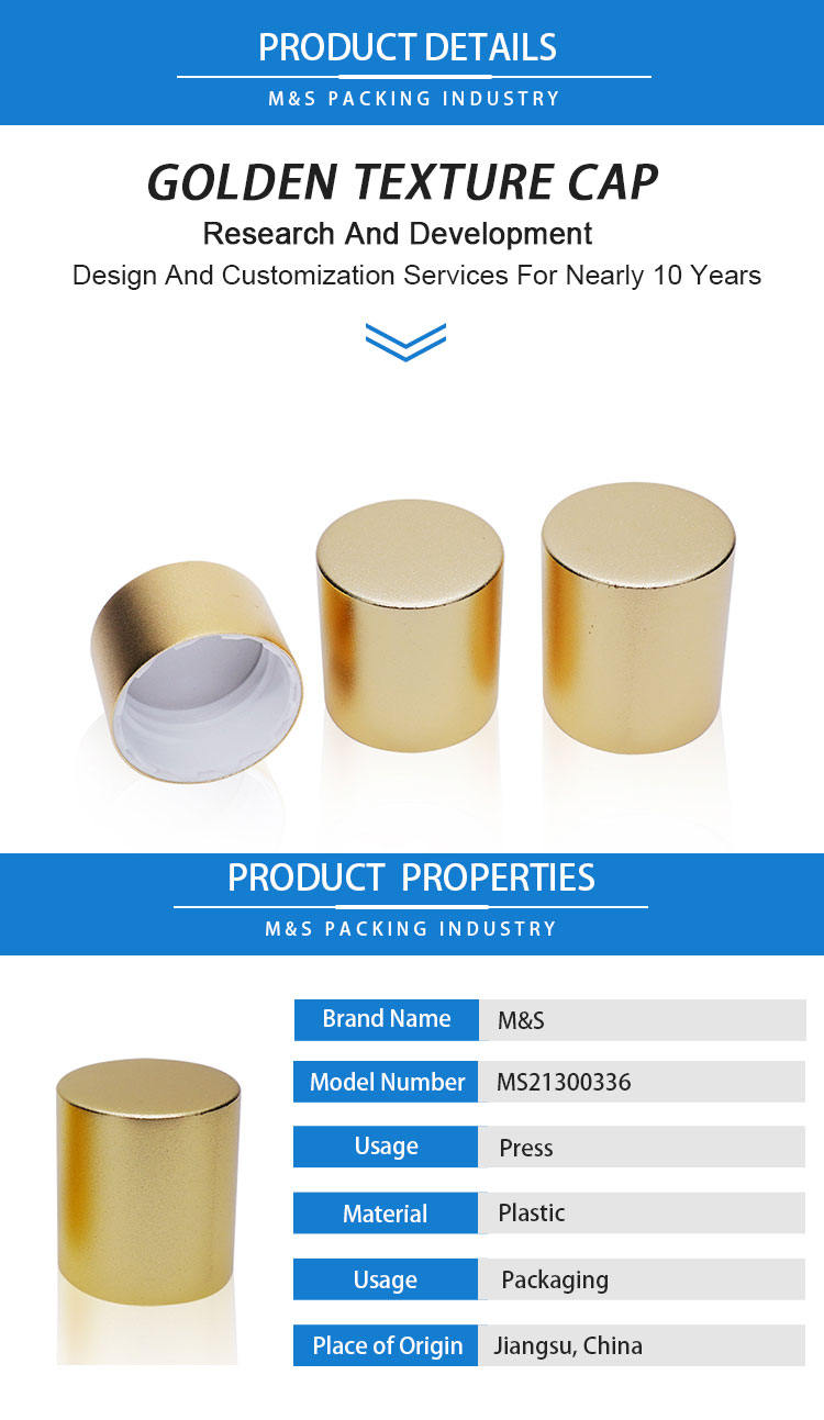 24-410金色盖子详情页_01 