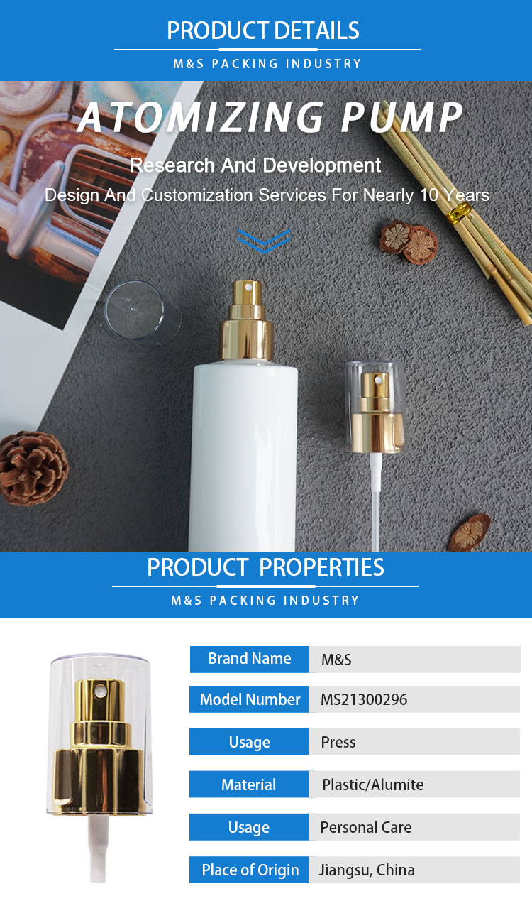 24-410 电化铝金色喷雾泵详情页模板_01 