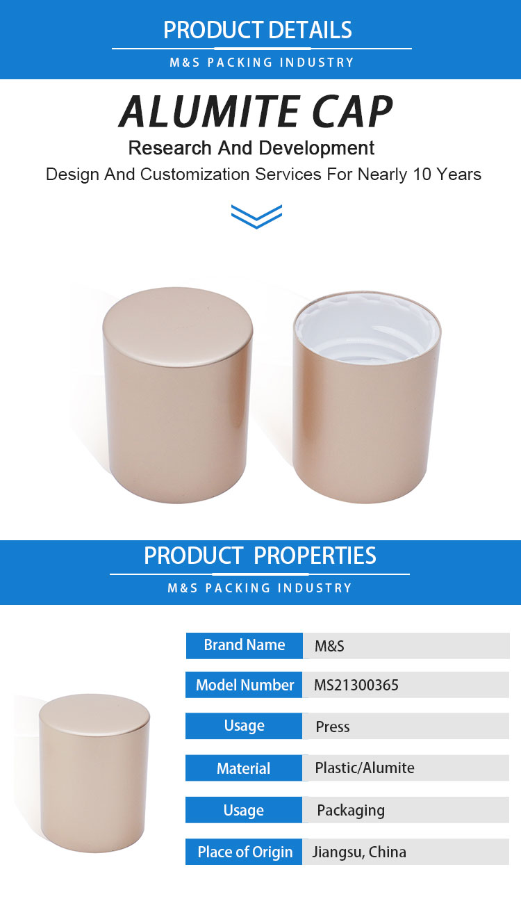 24-410 电化铝盖子详情页_01 