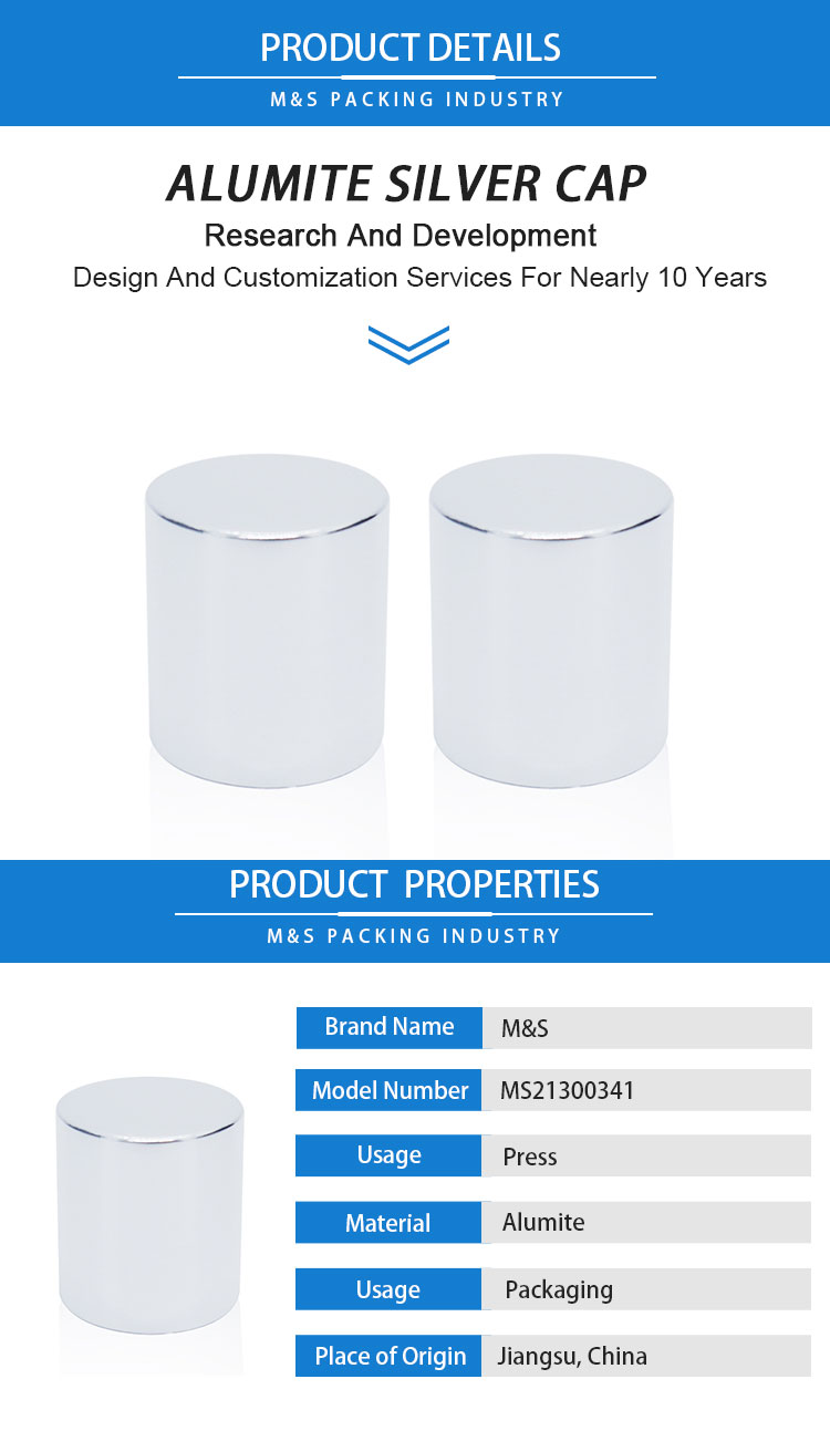 20-410银色电化铝盖子详情页_01 