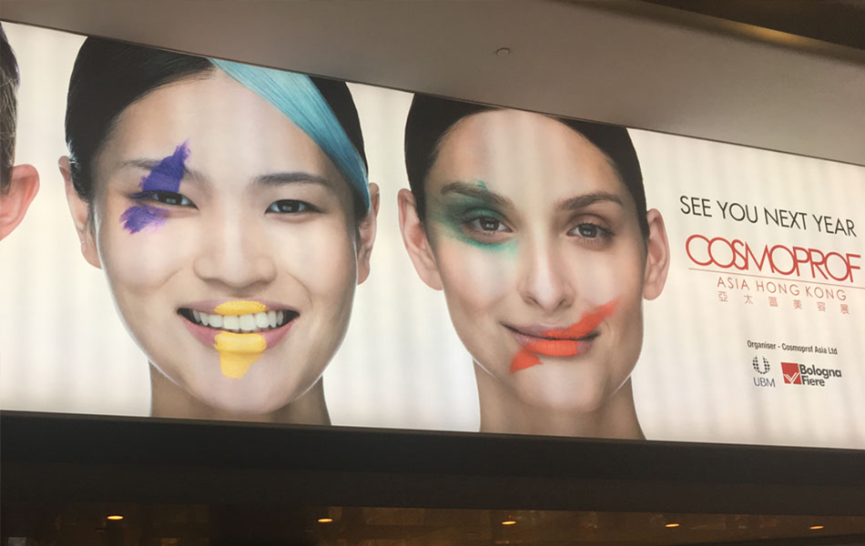 اسم المعرض التجاري: آسيا هونغ كونغ كوزموبروف