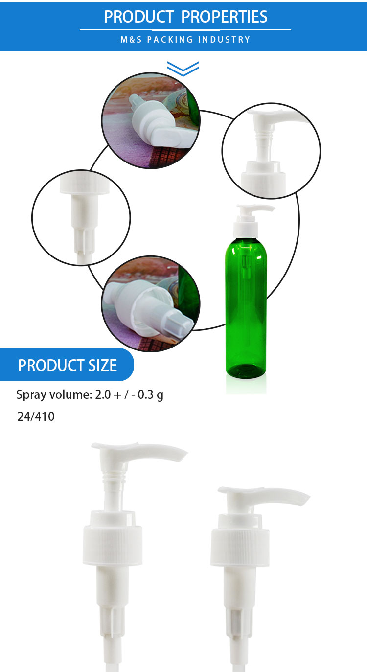 تفاصيل مضخة المستحضر