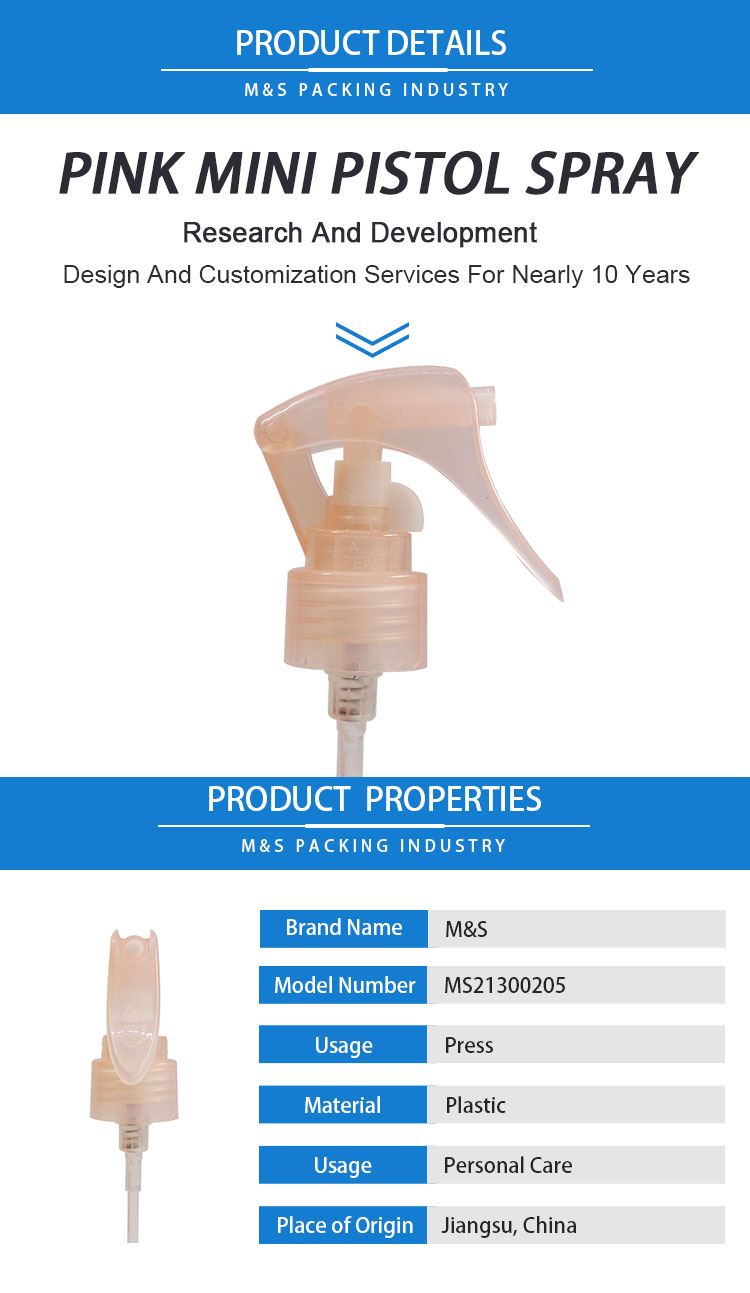 24-410 粉色迷你手枪喷_01 