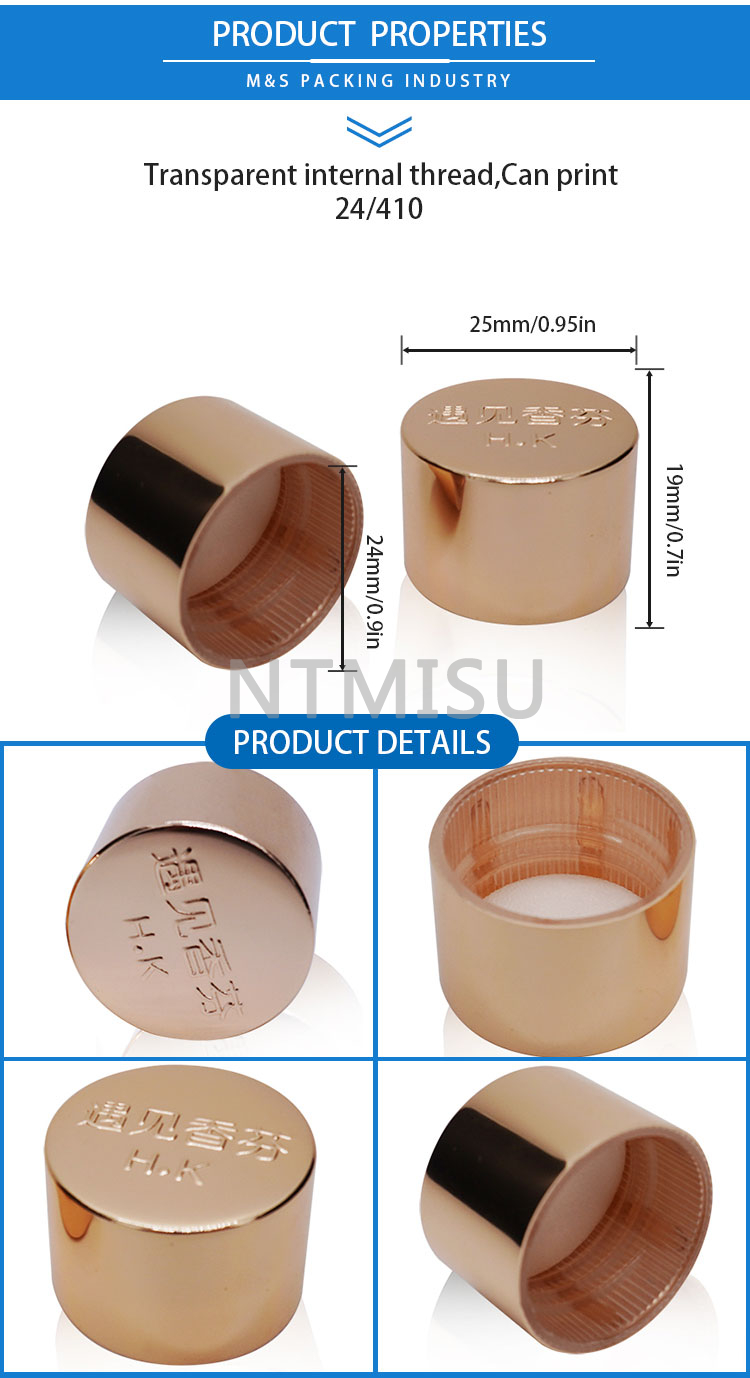 24-410玫瑰金电化铝盖子详情页_02 