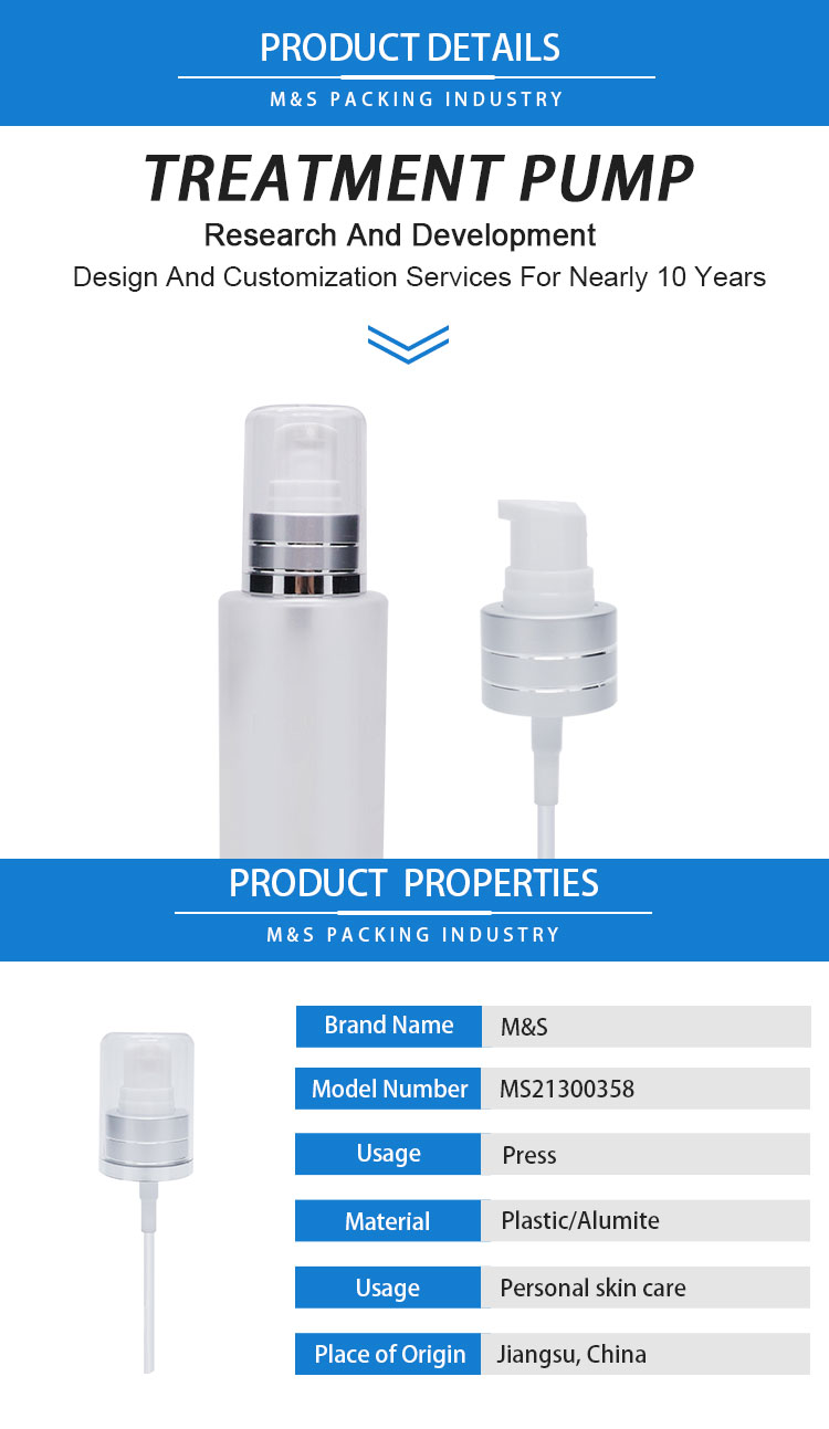 24-410-银色车线粉泵详