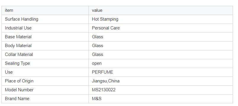 زجاجة QQ20210603093556 