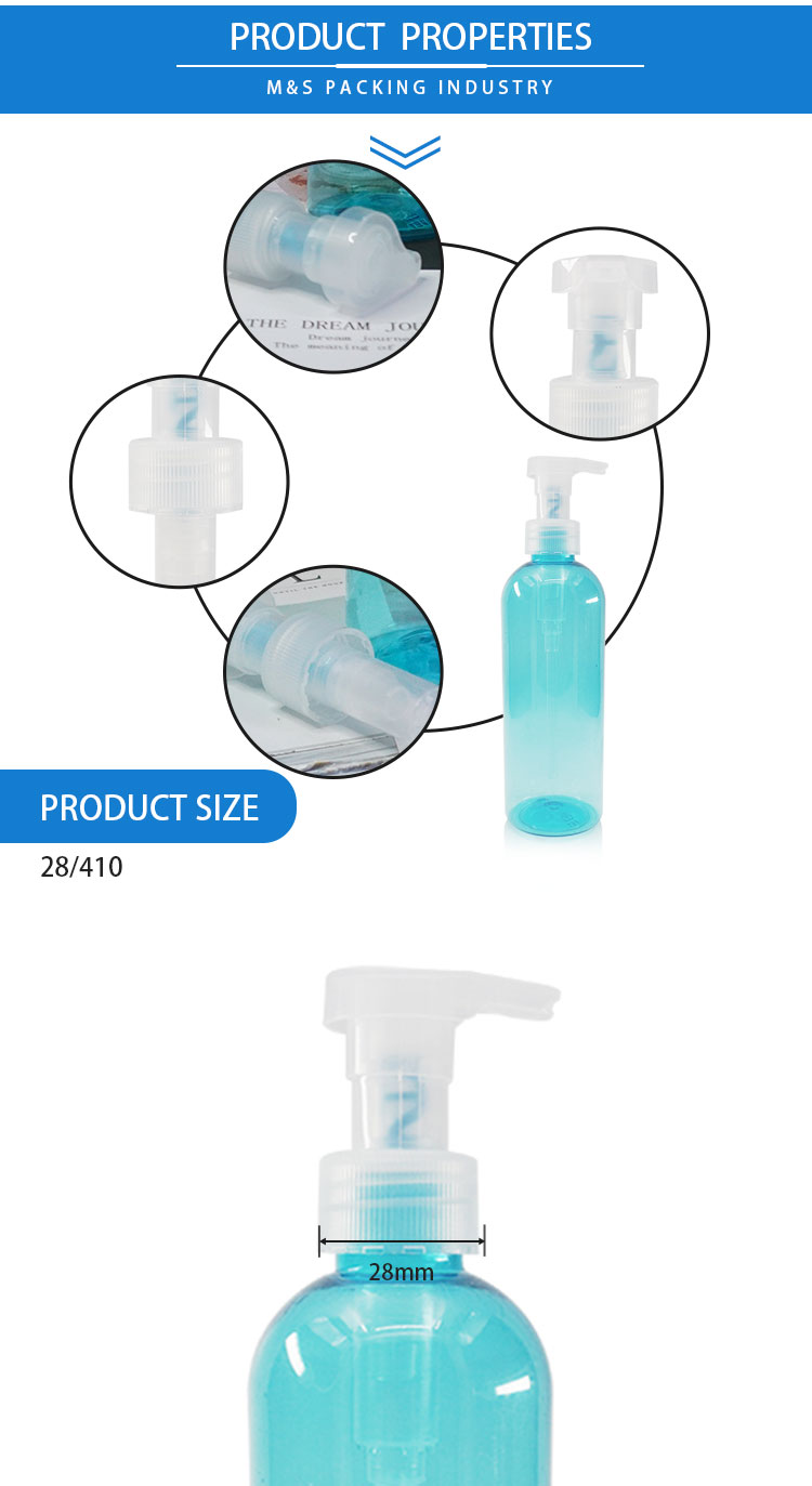 مضخة لوشن مع تفاصيل زنبركية خارجية باللون الأزرق