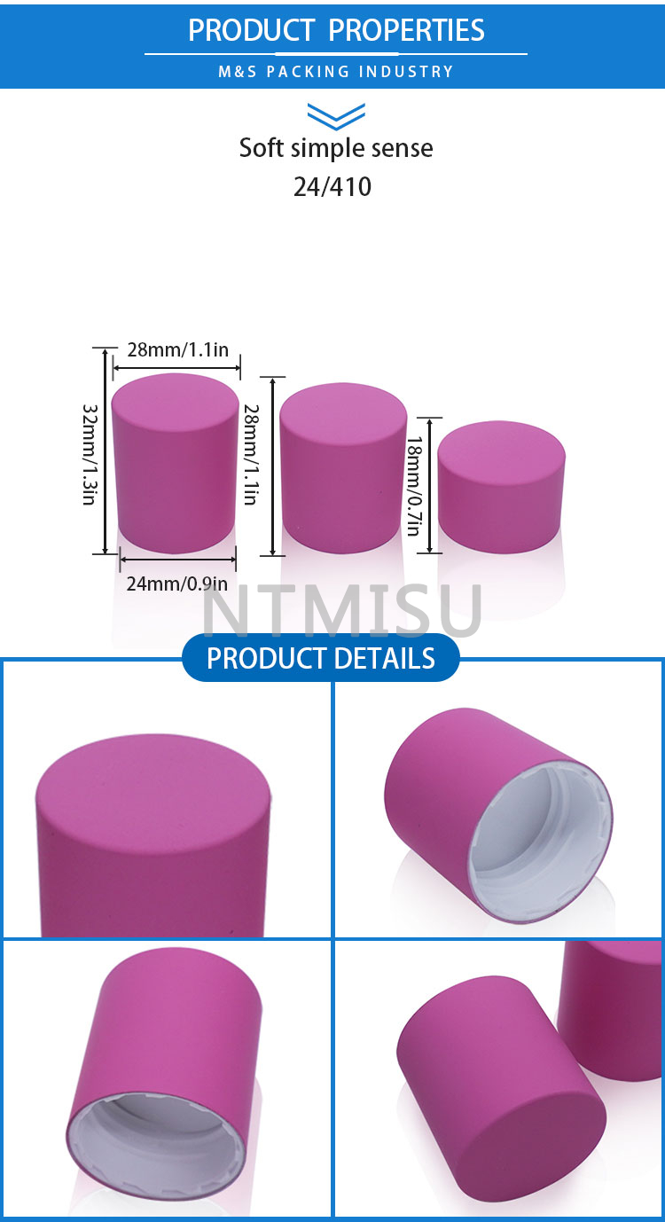 24-410 紫色柔软质感盖子详情页_02 
