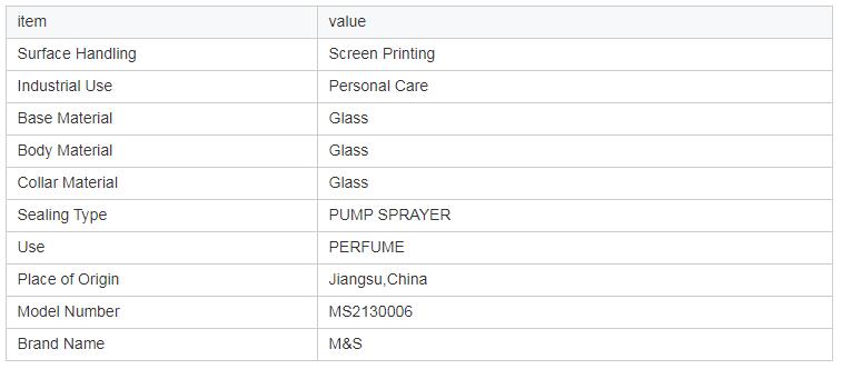 QQ زجاجة 20210511131627 