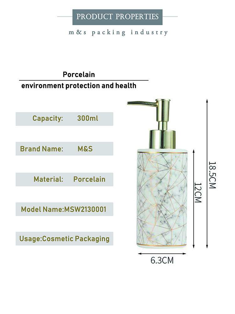 1 陶瓷洗手液瓶1-11 